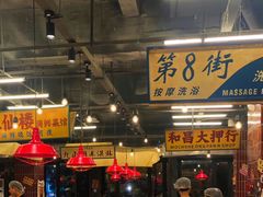 大堂-三肥两瘦烤肉(鹿城店)