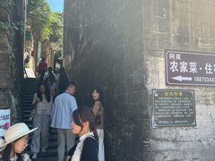 -上坦村