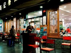 门面-冯记香辣兔火锅(茶店子总店)