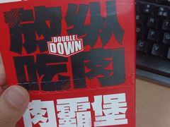 -肯德基(嘉善路地铁站店)