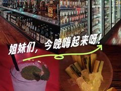 -FEVER(创想公社店)