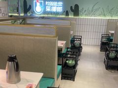 -采椰郎椰子鸡·脆皮鸡火锅(融创茂店)