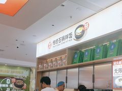 -安大叔拌饭(宝龙店)