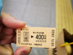 -三鹰之森吉卜力美术馆