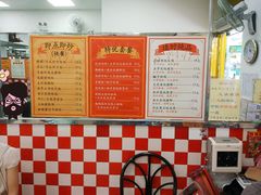 菜单-烧鹅濑(西华路店)