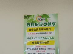 -金鸭都·老北京特色家常菜(潘家园店)
