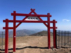 -灵山
