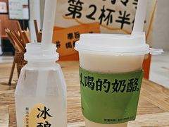 -宝珠奶酪(长宁金虹桥店)