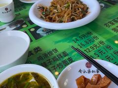 -令氏家外家周秦食府(高新店)