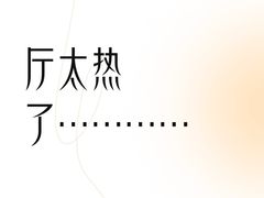 -卢米埃影城(苏州园区华润杜比全景声激光店)