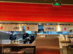 -寸屋拉面(凯德晶萃店)