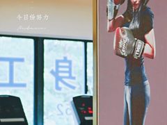 -中田·健身+普拉提(苗栗路店)