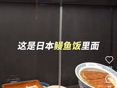 -うなぎ つきじ宮川本廛(伊势丹新宿店)