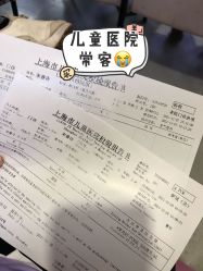 -上海市儿童医院(北京西路院区)