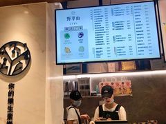 -野萃山·潮汕厚果汁(十亩地店)