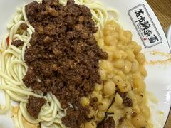 -花市豌杂面(民生路店)