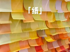 -思南书局(复兴中路店)