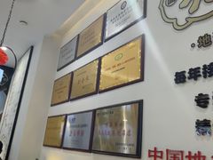 -老淮城·长鱼面(河下古镇店)
