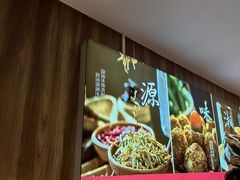 -湘中缘·湖南菜(娄底驻京办店)
