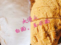 -抹直口特色菜馆(一店)