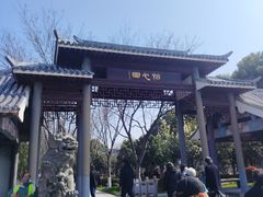 -松鹤墓园-停车场