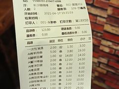 -大胡子海鲜·天津菜·砂锅烧烤(五大道创始店)