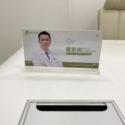 -东莞西妃整形美容医院