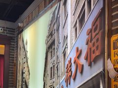 -东口码头·烧鸽子·鱼头泡饼·地方菜(金鹰悦城店)