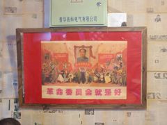 -人民公社铁锅炖·东北菜(卫国道店)