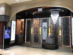 -四季火锅酒家(新濠影汇店)