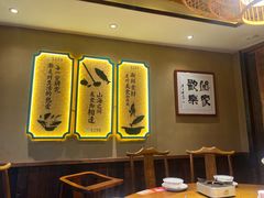 -李久其家民间餐厅(观沙岭公园店)