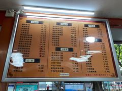 菜单-舒记粉店(七星路店)