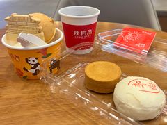 -陕拾叁-西安糕点(大雁塔店)