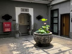 -秋果四合院酒店(北京王府井协和医院店)