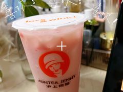 -沪上阿姨·精选茶饮(深大西丽店)