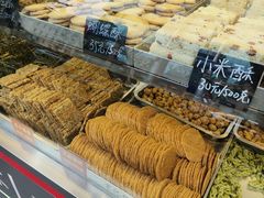 -宋记饼家(石门二路店)