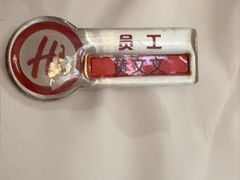 -海底捞火锅(凤凰广场店)