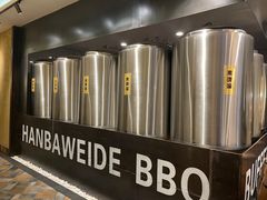 -汉巴味德(沈阳万象汇店)