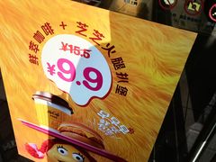 -麦当劳(西安雁塔路店)