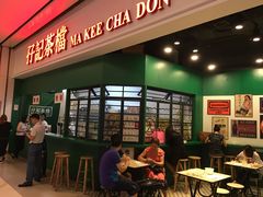 门面-孖记茶档·热腾茶餐(荔湾领展广场店)