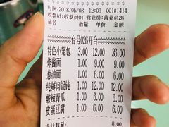 -食惠里小笼包面馆(越秀店)