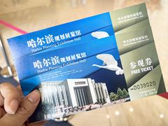 -哈尔滨规划展览馆