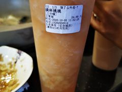 -人在茶在(华南店)