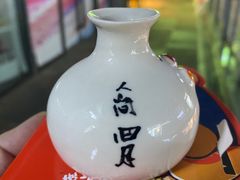 -拾光陶吧