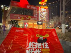 -百年港湾奥特莱斯(香炉礁店)