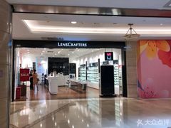 -LensCrafters亮视点(世贸天阶店)