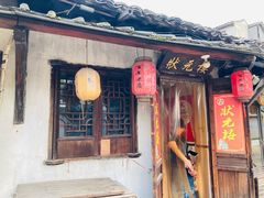 -状元楼(东大街店)