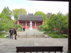 -孔庙学宫