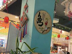 -云中鱼蒸汽石锅鱼(川沙百联店)