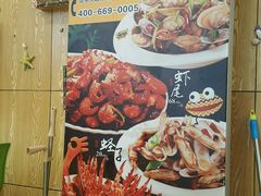 -花甲大咖(曼哈顿店)